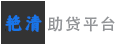 成都贷款中介